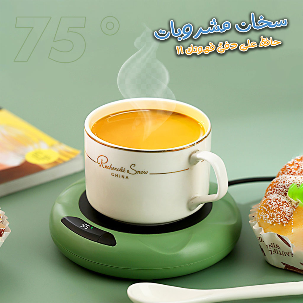 Smart Constant Coffee Warm Cup Coaster Heating Cup HY-727