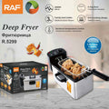 RAF Deep Fryer 3 Litre R5229